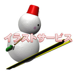 提案）　雪だるま　スキージャンプ003